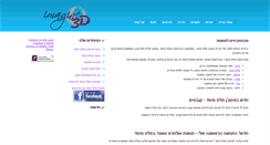 Desktop Screenshot of imagine3d.co.il